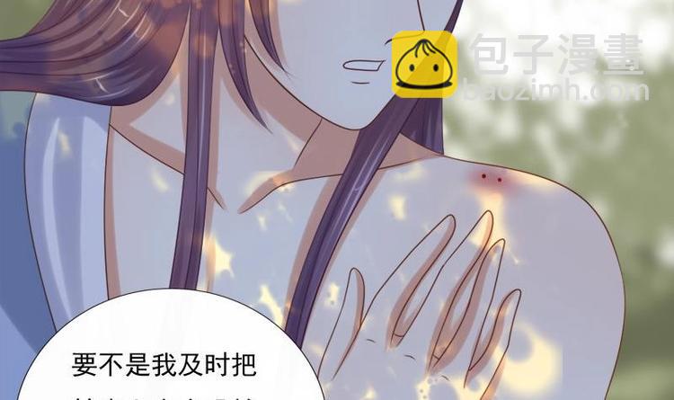 第32话 心动17