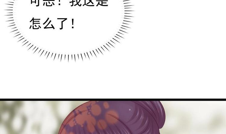 第32话 心动29