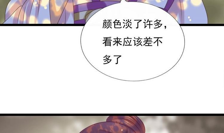 第32话 心动31