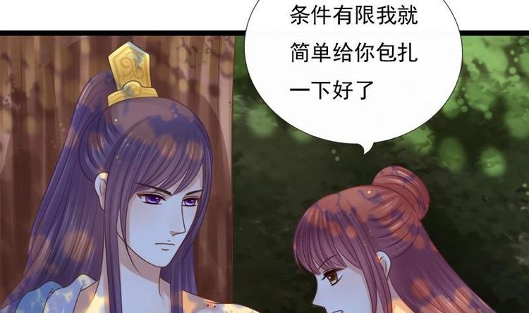 第32话 心动34