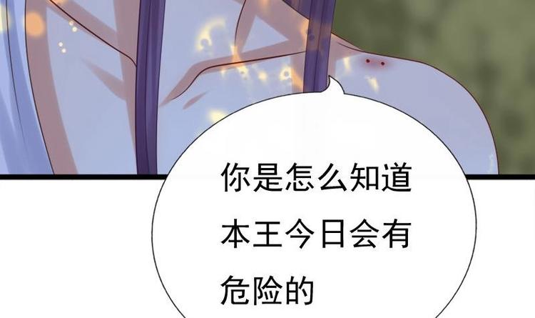 第32话 心动38