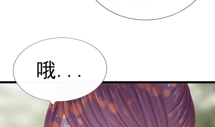 第32话 心动49