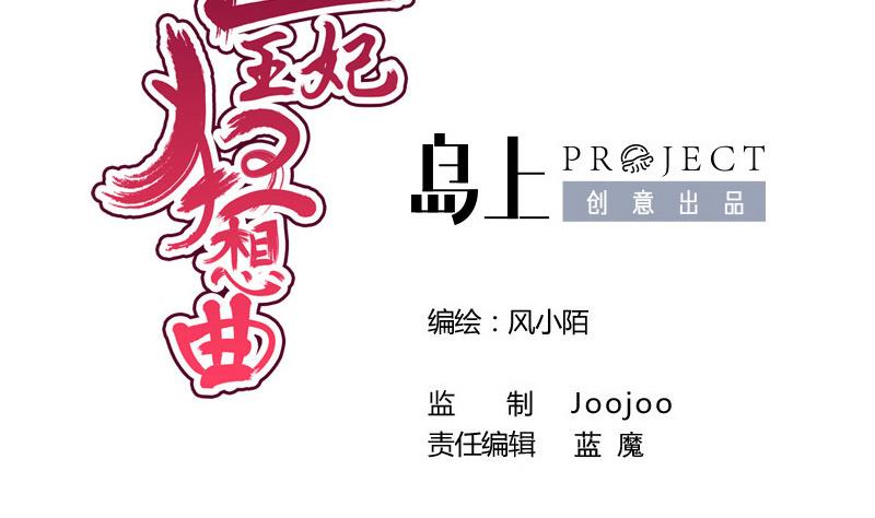 第34话 傲娇1