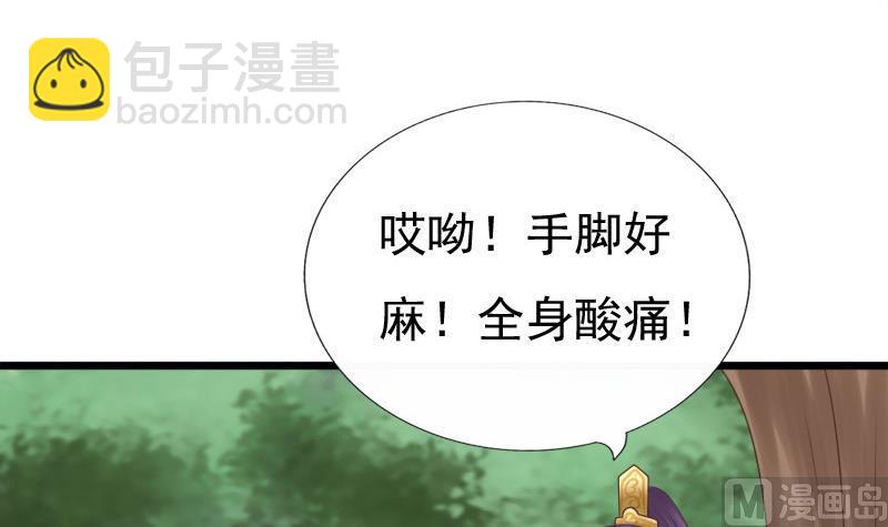 第34话 傲娇11
