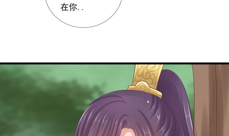 第34话 傲娇16