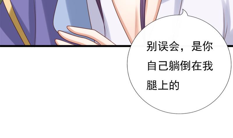 第34话 傲娇18