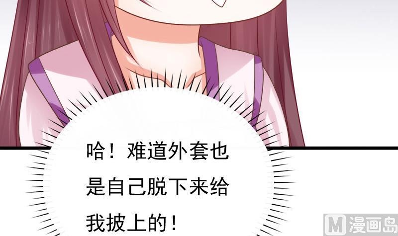 第34话 傲娇20