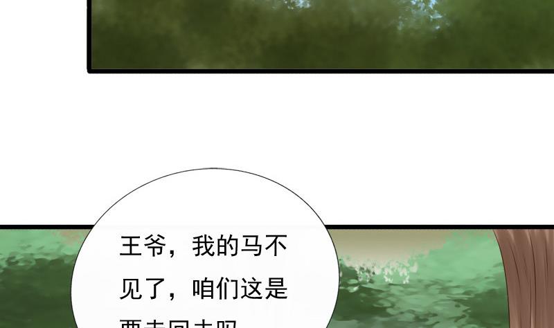 第34话 傲娇25