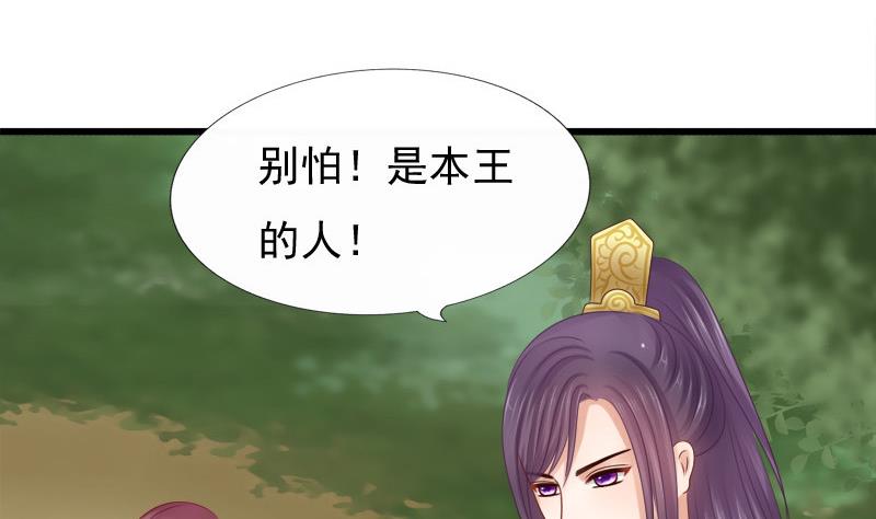 第34话 傲娇30