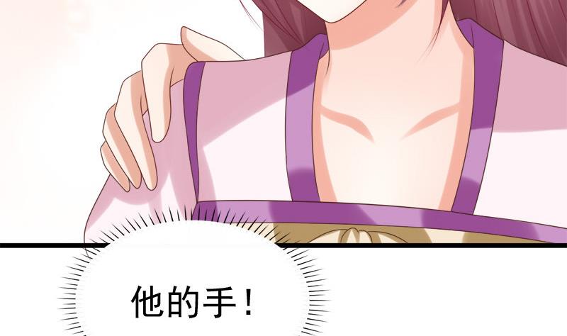 第34话 傲娇34