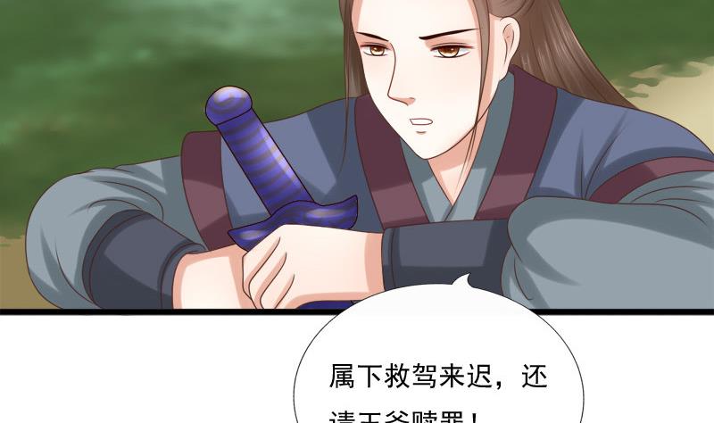 第34话 傲娇36