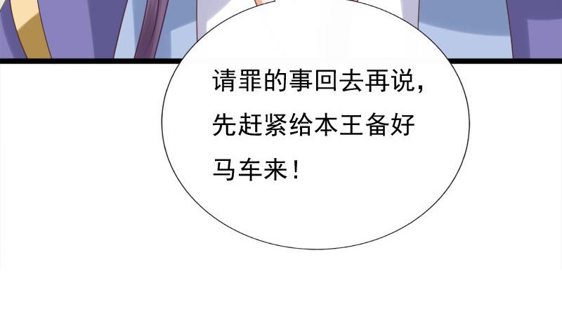 第34话 傲娇39