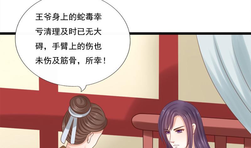 第34话 傲娇42