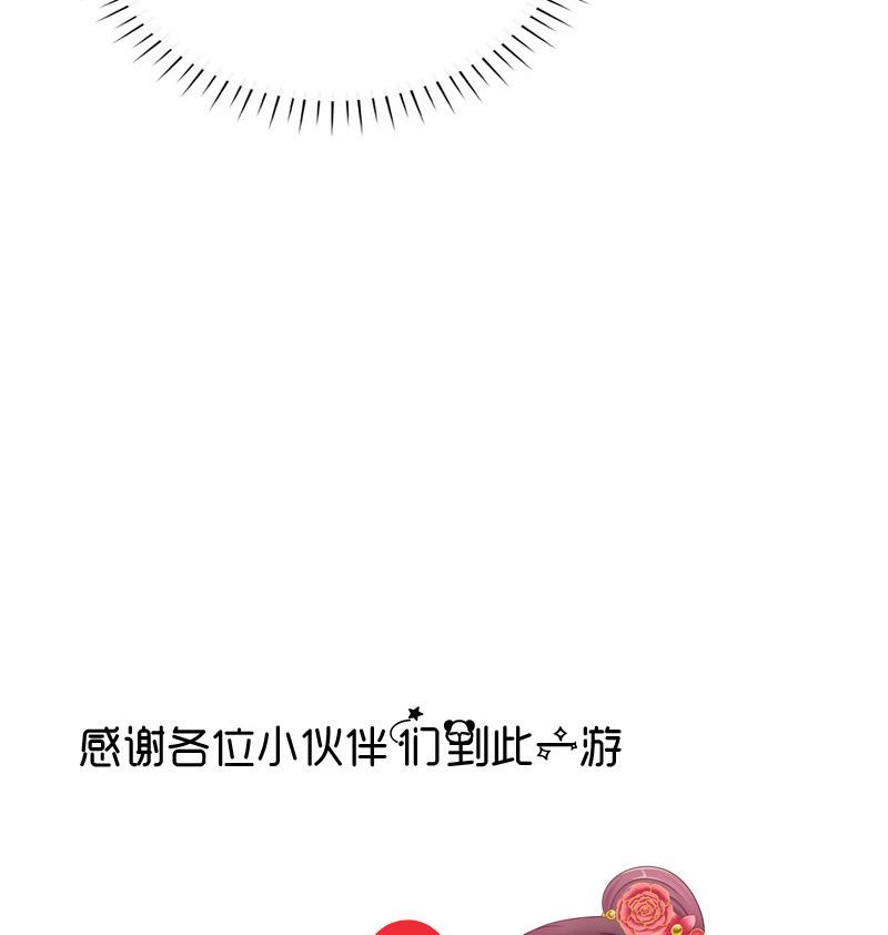 第34话 傲娇56