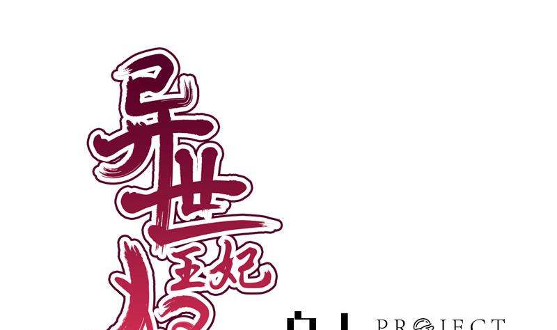 第35话 秀0