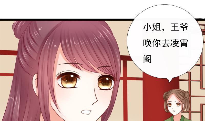 第35话 秀13