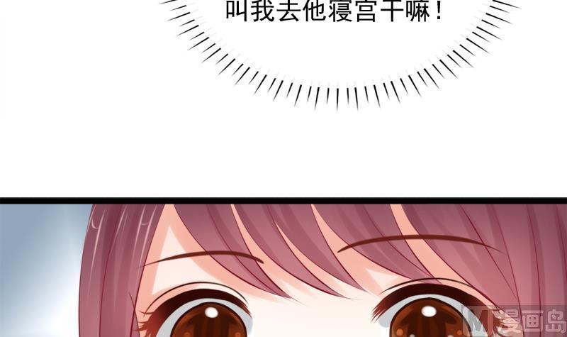第35话 秀17