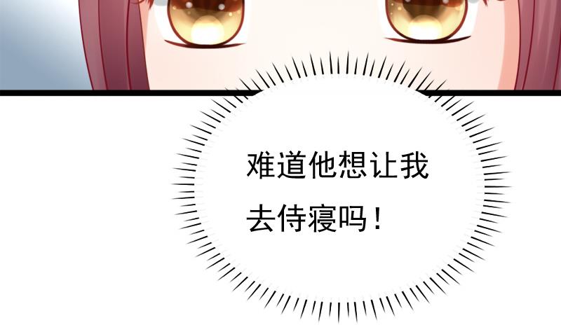 第35话 秀18