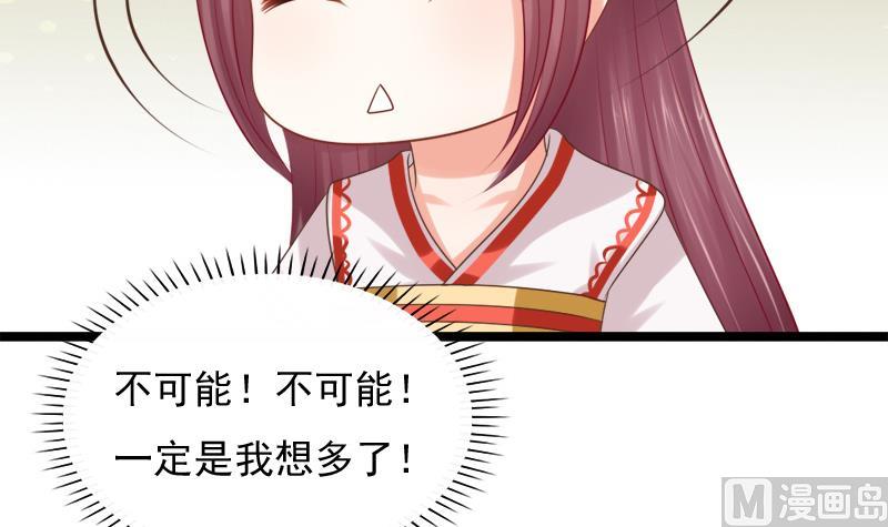 第35话 秀20