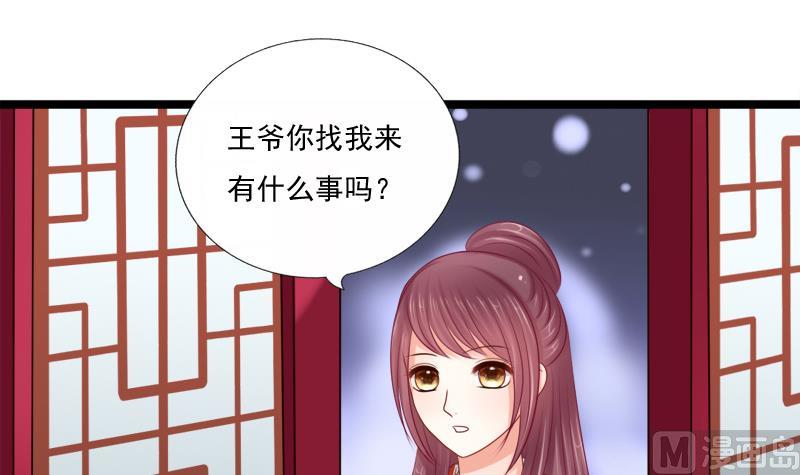 第35话 秀23