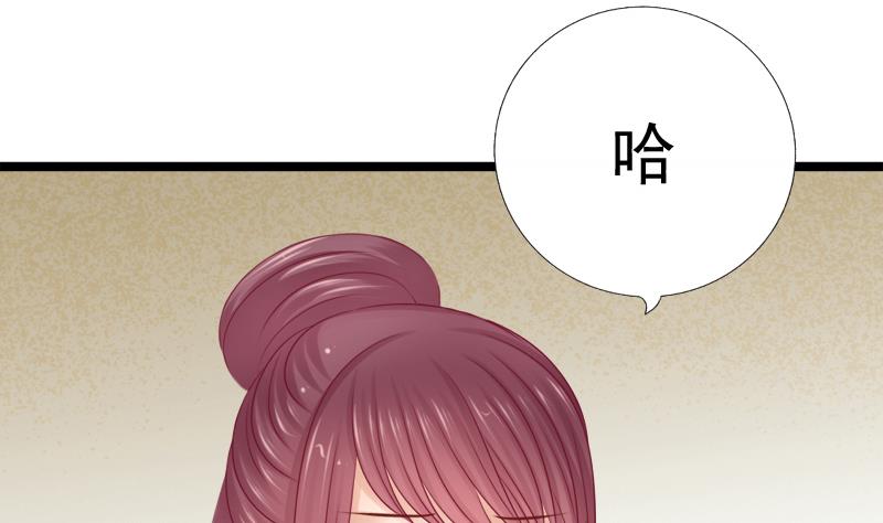 第35话 秀28