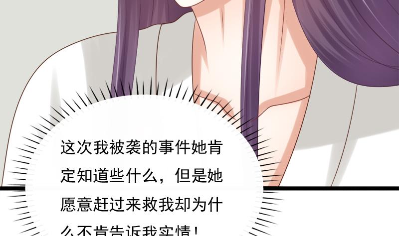 第35话 秀3