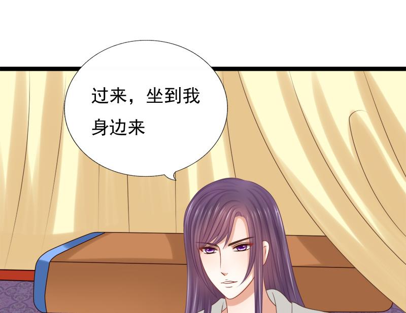 第35话 秀30