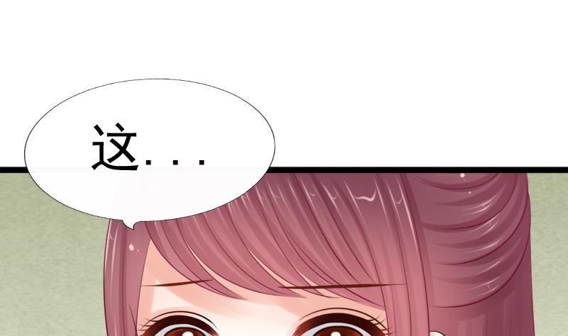 第35话 秀33