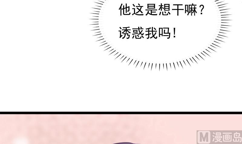 第35话 秀35