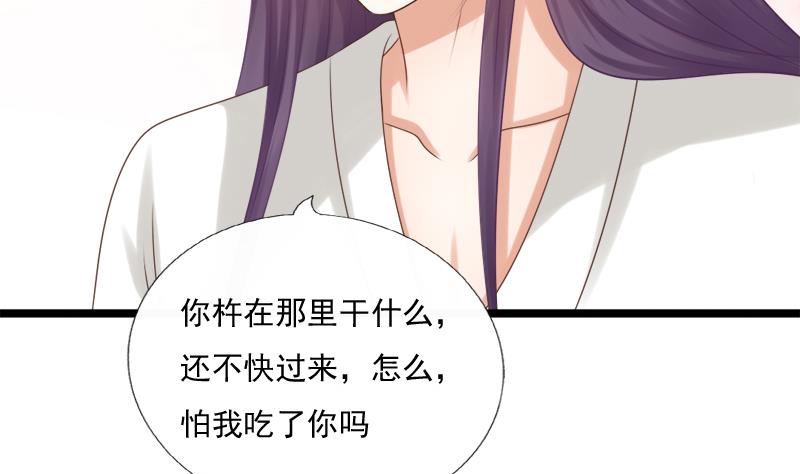 第35话 秀37