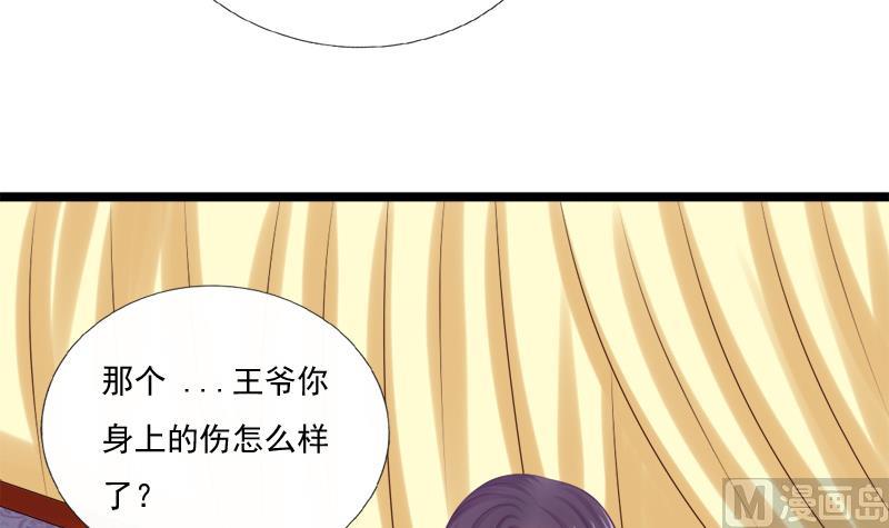 第35话 秀38