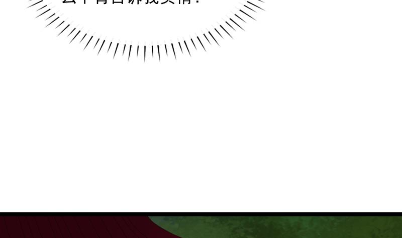 第35话 秀4