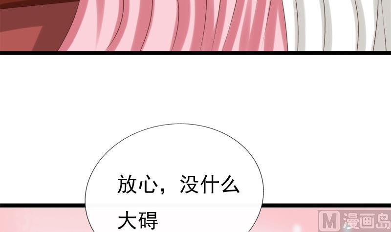 第35话 秀41