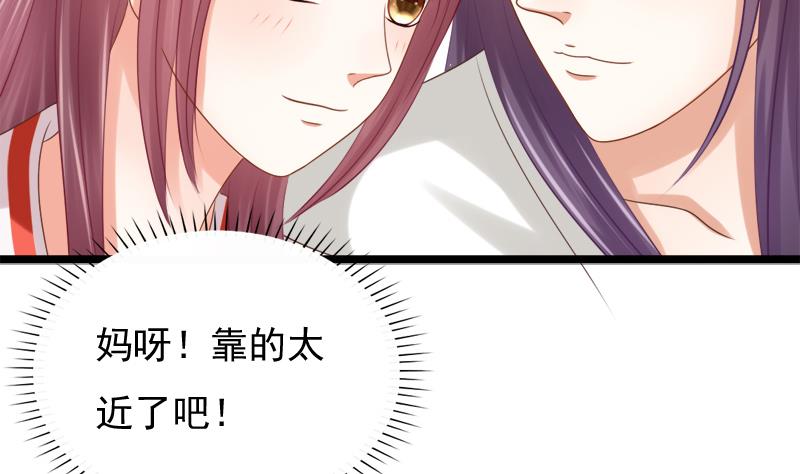 第35话 秀45