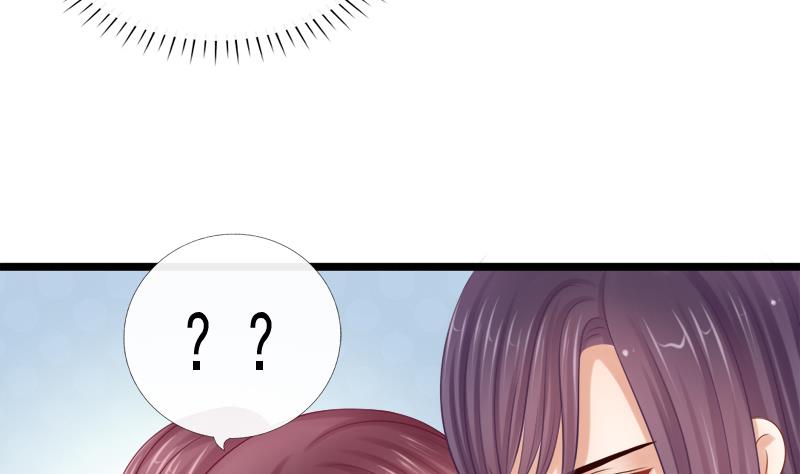 第35话 秀50