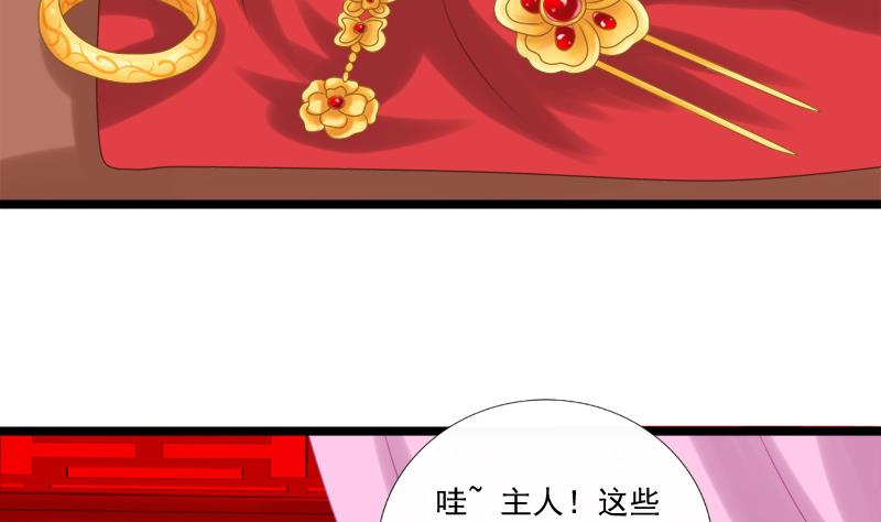 第35话 秀7