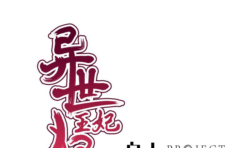 第37话 明心0