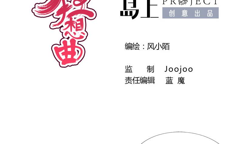 第37话 明心1