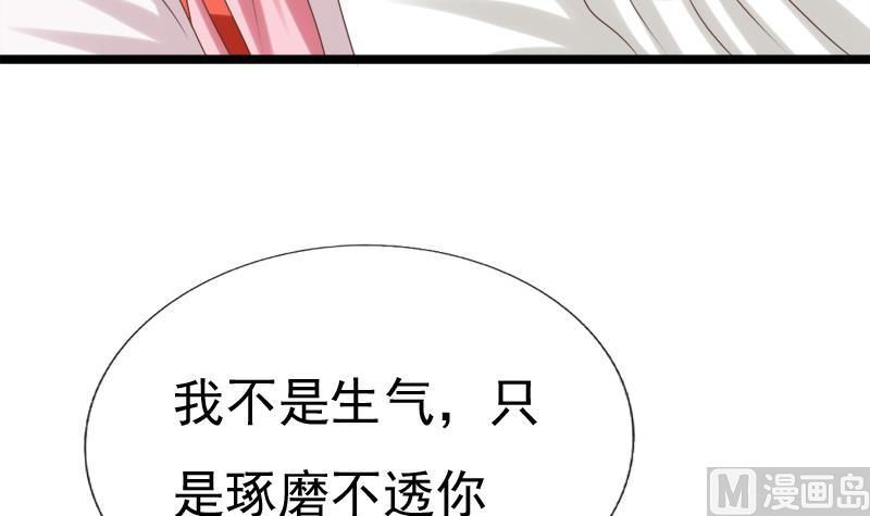 第37话 明心11