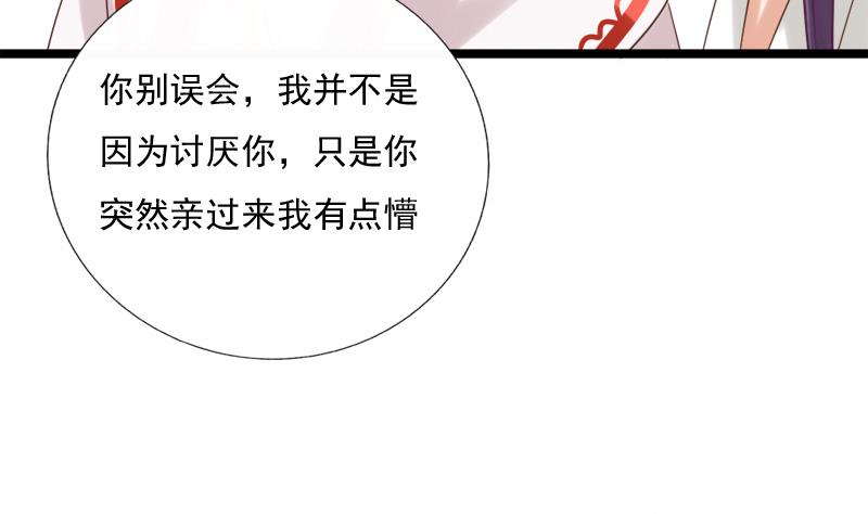 第37话 明心18