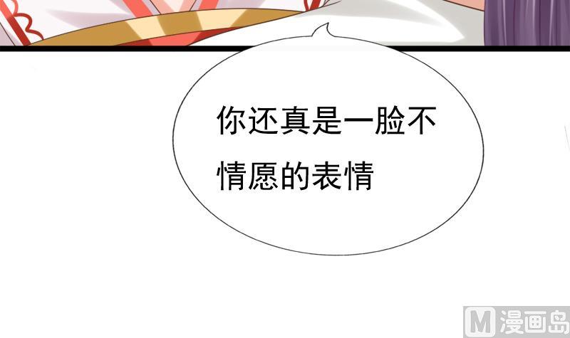 第37话 明心26