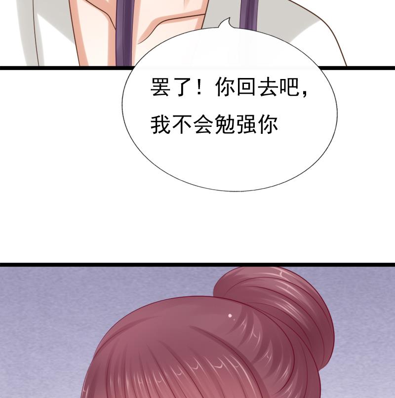 第37话 明心28