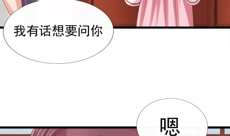 第37话 明心34