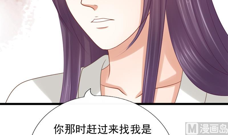 第37话 明心38