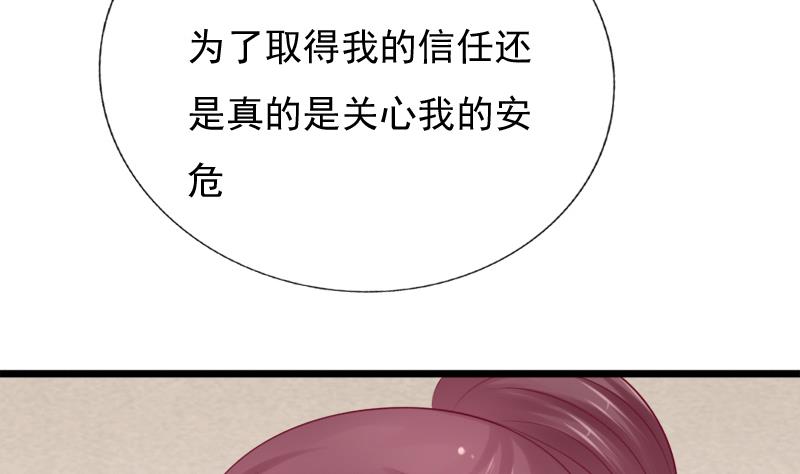 第37话 明心39