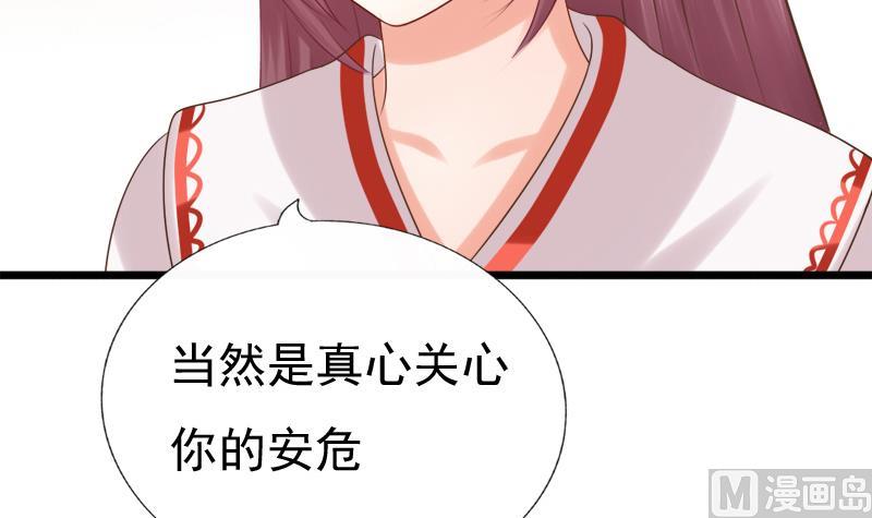 第37话 明心41