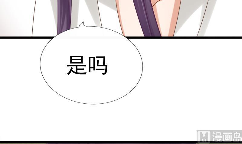 第37话 明心44