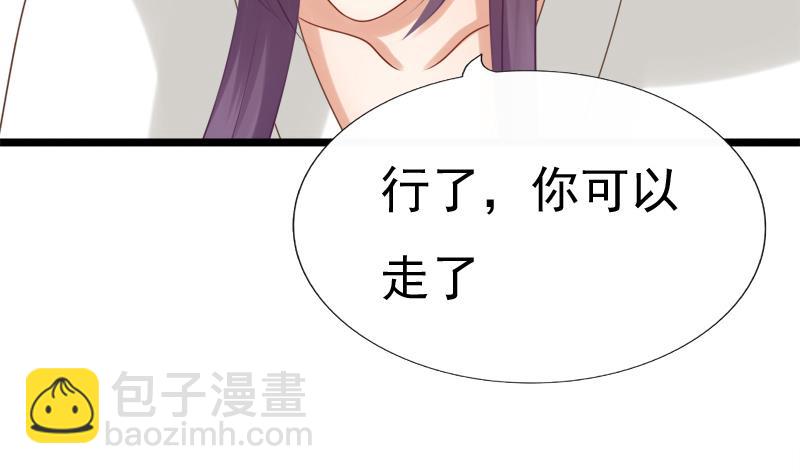 第37话 明心46
