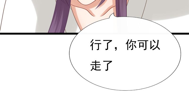 第37话 明心50