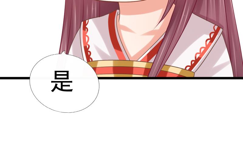 第37话 明心52